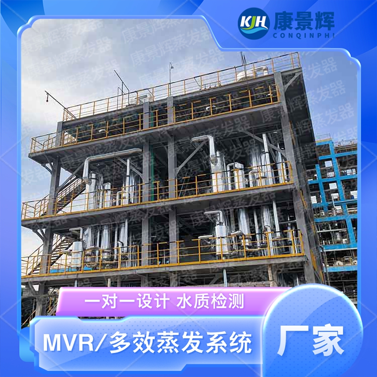 造成蒸發(fā)器堵塞原因有哪些？