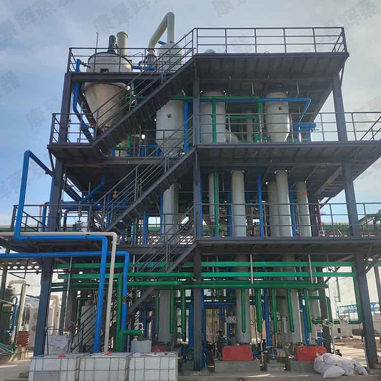 三效強制循環(huán)蒸發(fā)器化工廢水處理