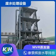 你的蒸發(fā)器為什么老壞？是不是結(jié)晶器沒選好
